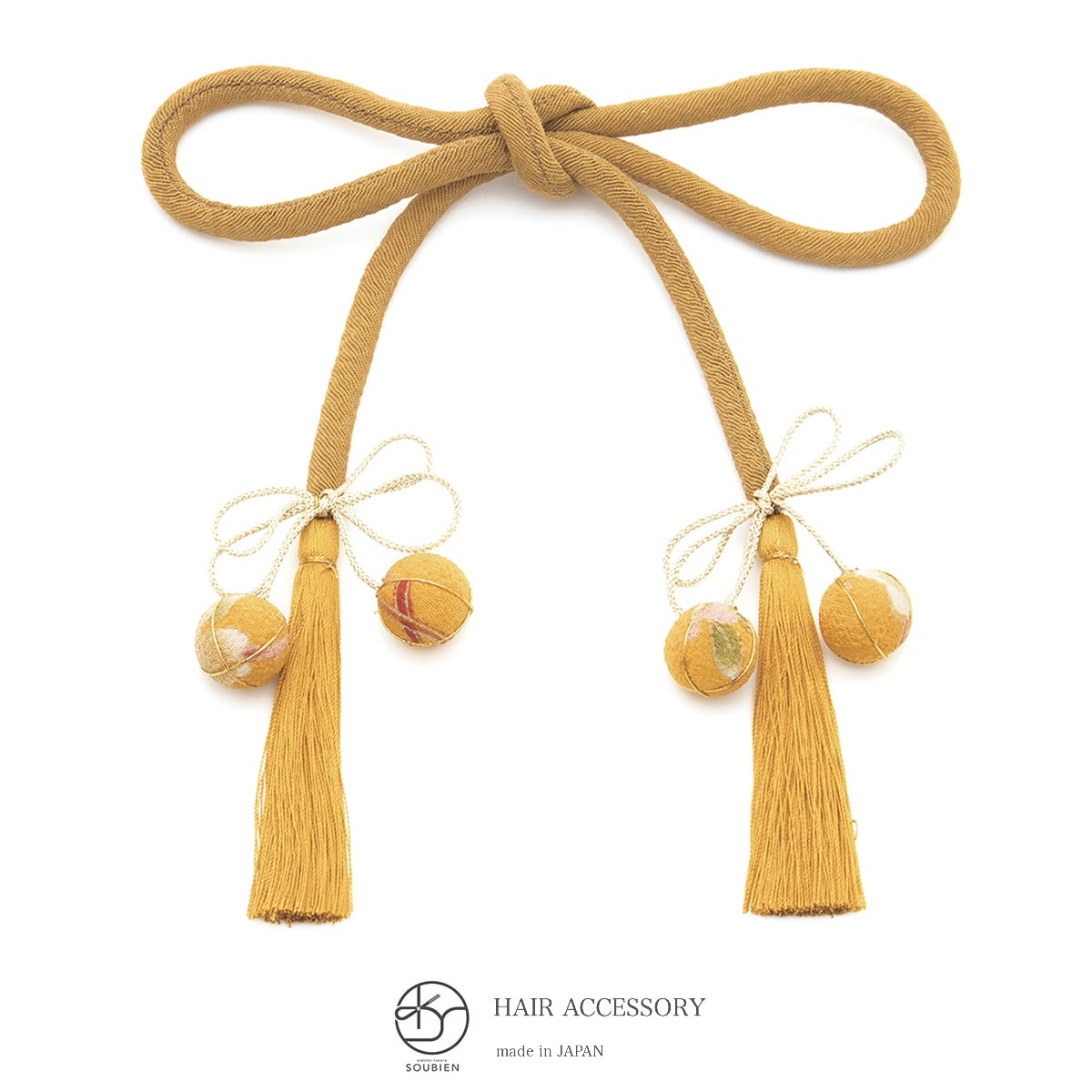 髪飾り　黄色系　イエロー　玉飾り　無地　縮緬　ちりめん　丸ぐけ　紐長め　房飾り　帯飾り　振袖　浴衣　七五三向け　飾り紐　ヘアアクセサリー　日本製