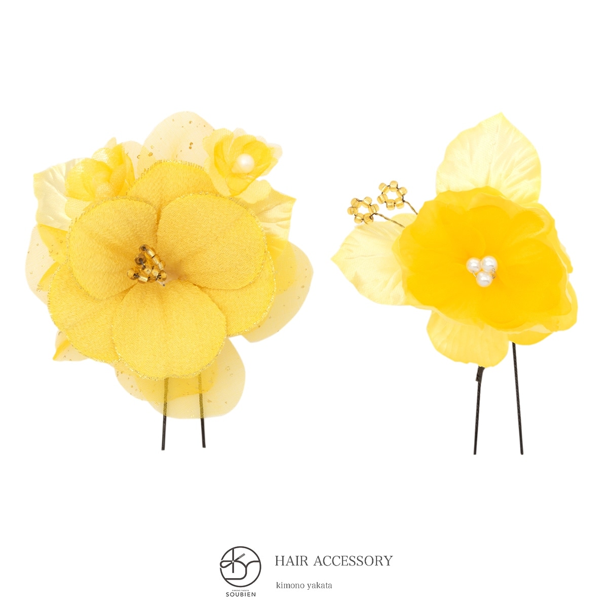 髪飾り　2点セット　黄色　イエロー　花　フラワー　ラメ　ビーズ　小さい　ちょい足し　Uピン　和洋兼用　髪留め　ヘアアクセサリー　振袖向け　成人式　卒業式