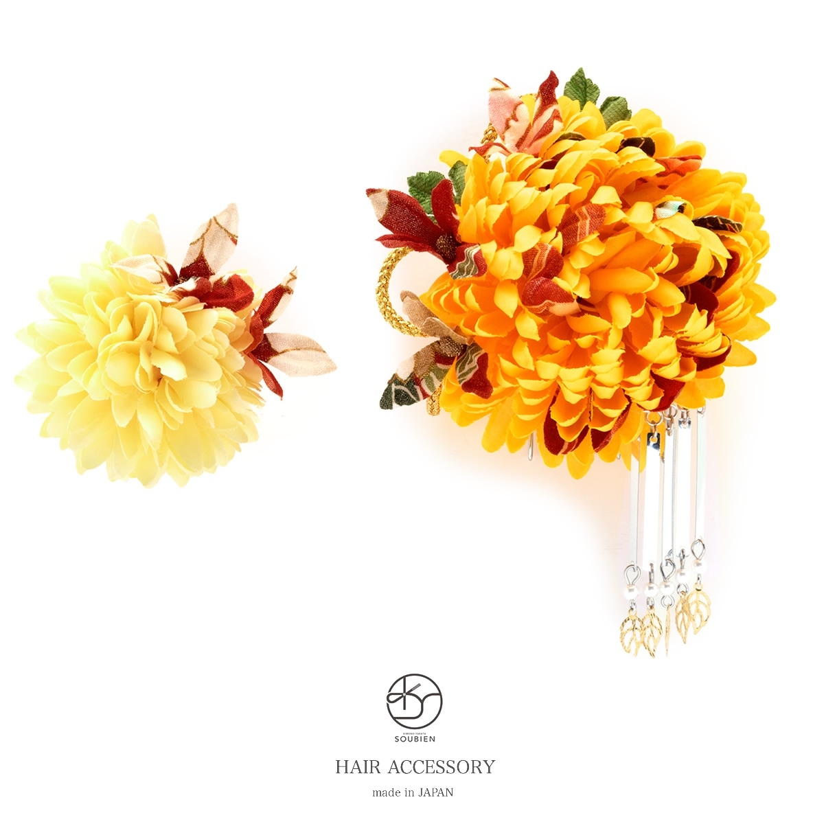 髪飾り　2点セット　黄色　イエロー　ピンポンマム　菊　花　コサージュ　和柄　組紐　びら飾り　コーム　Uピン　髪留め　ヘアアクセサリー　成人式　振袖向け　卒業式　日本製　送料無料