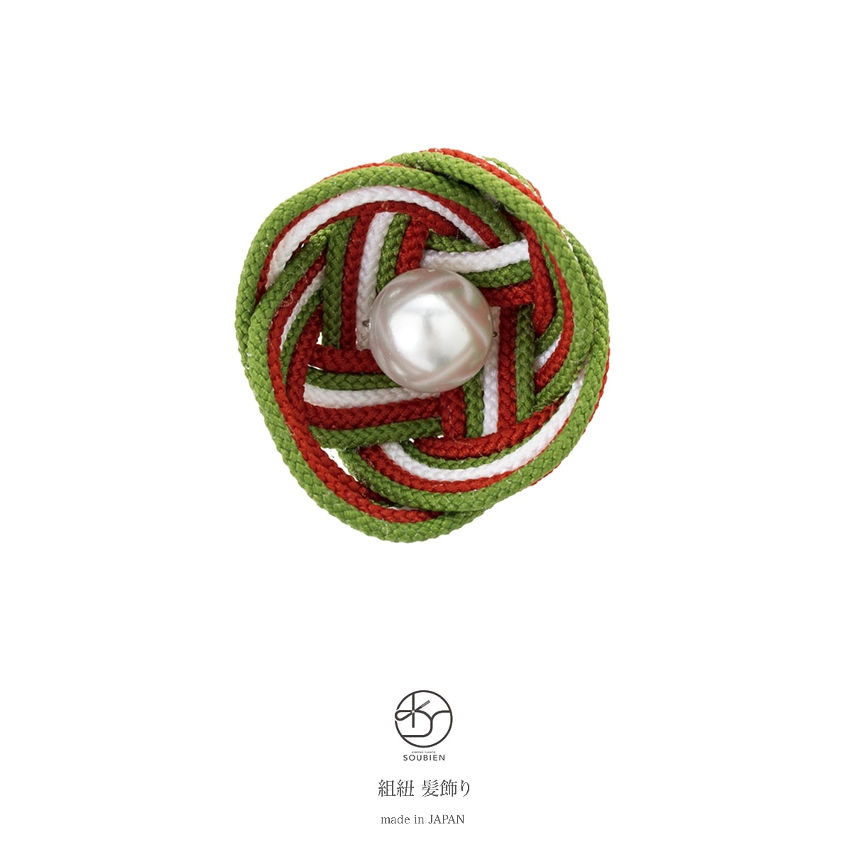 髪飾り　緑　グリーン　赤　白　梅　花　フェイクパール　水引　京くみひも　京組紐　小ぶり　Uピン　ヘアアクセサリー　振袖　袴姿　訪問着　フォーマル　小紋　浴衣　カジュアル　日本製