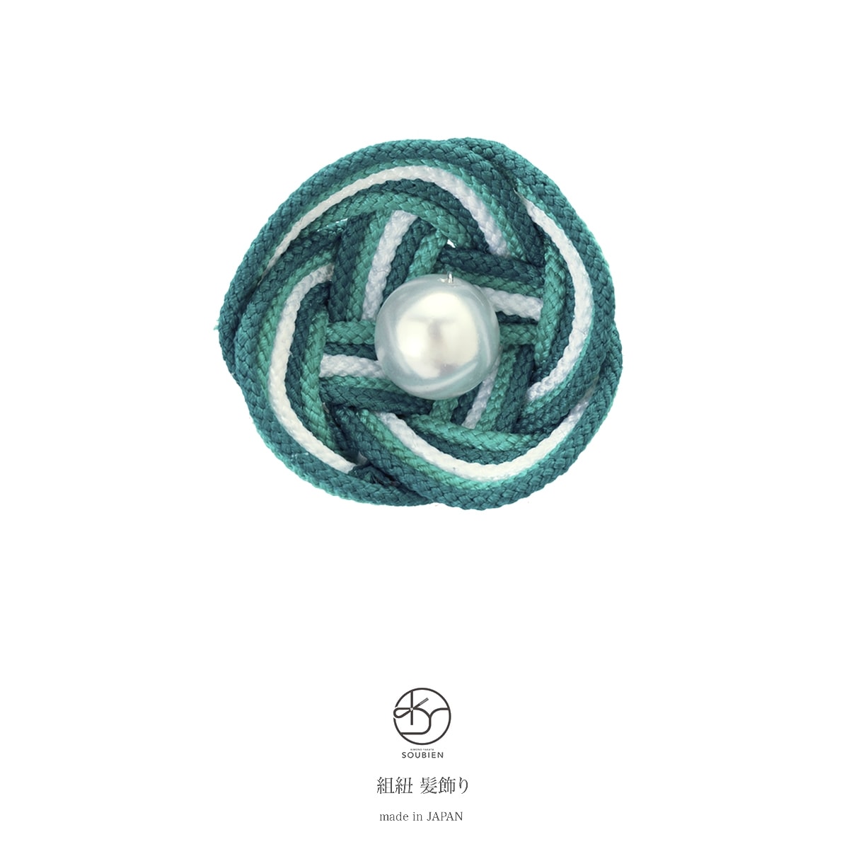 髪飾り　青系　ブルー　白　梅　花　フェイクパール　水引　京くみひも　京組紐　小ぶり　Uピン　ヘアアクセサリー　振袖　袴姿　訪問着　フォーマル　小紋　浴衣　カジュアル　日本製
