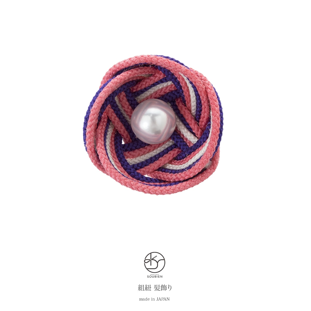 髪飾り　ピンク　紫　白　梅　花　フェイクパール　水引　京くみひも　京組紐　小ぶり　Uピン　ヘアアクセサリー　振袖　袴姿　訪問着　フォーマル　小紋　浴衣　カジュアル　日本製