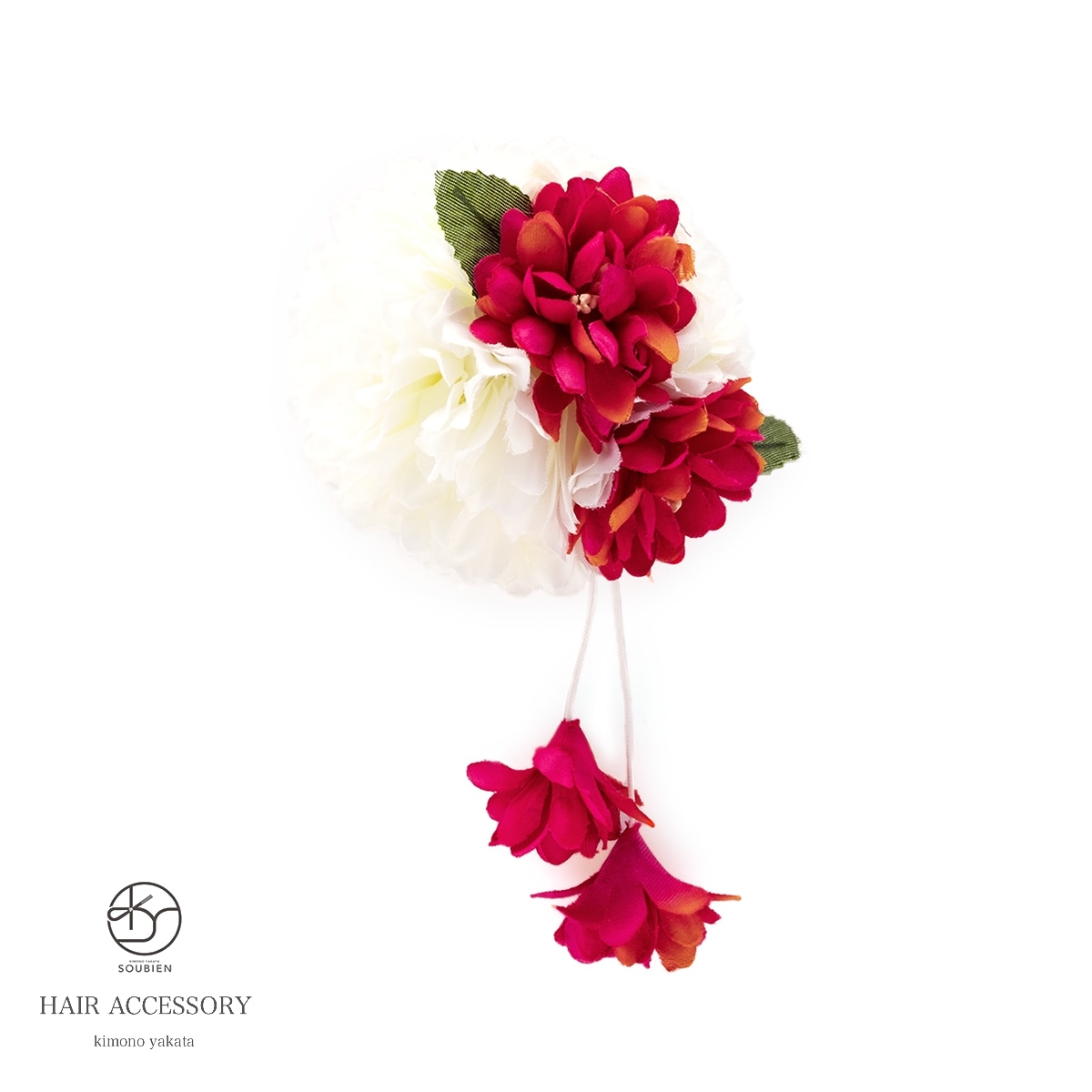 髪飾り　浴衣　成人式　花　コサージュ　クリップ　振袖　子供　ヘアアクセサリー　和装　白　赤　ピンポンマム　ポンポン菊　ぶら飾り　キッズ