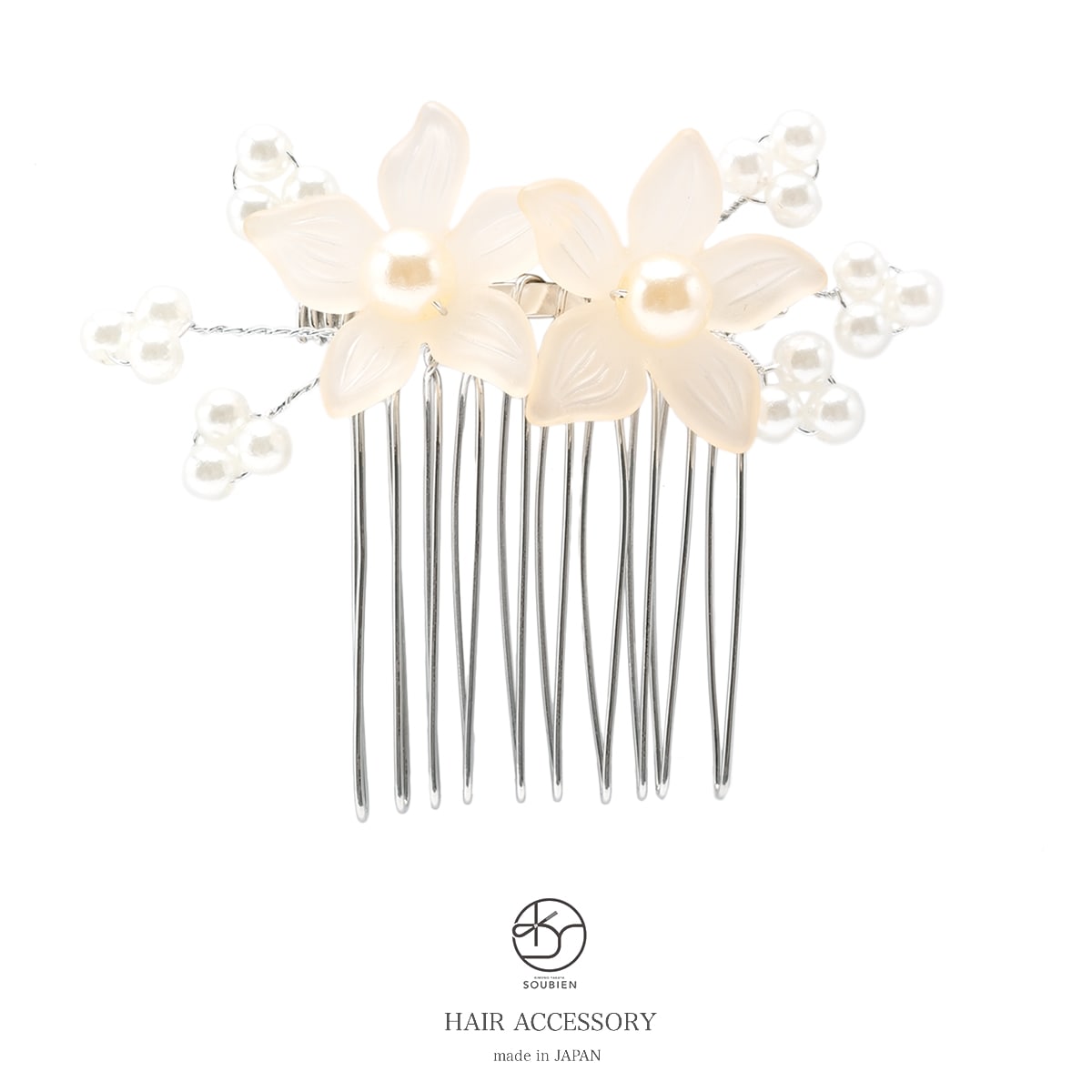 髪飾り　浴衣　花　フェイクパール　子供　コーム　ヘアアクセサリー　和装　クリーム色　キッズ　小さい　小ぶり　髪留め　日本製