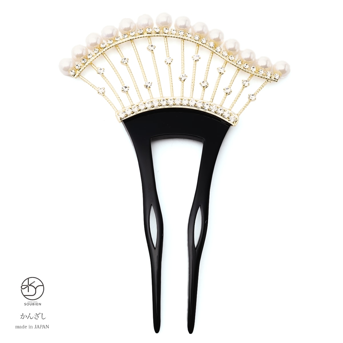 かんざし バチ型 パール調 金色 ゴールド 黒 扇 ラインストーン エレガント 簪 浴衣 黒留袖 留袖 結婚式 礼装 フォーマル 和洋兼用 日本製 送料無料
