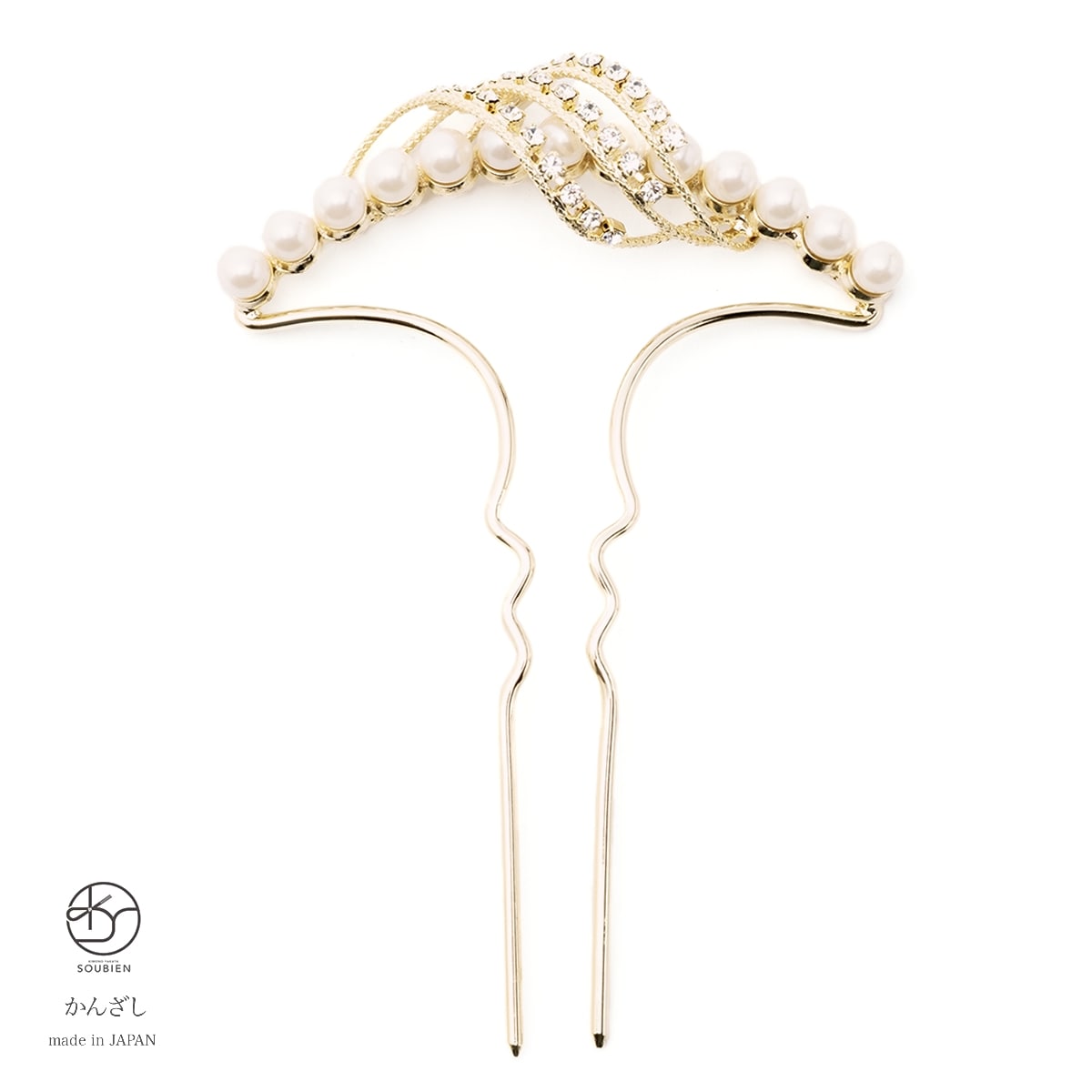 かんざし バチ型 パール調 金色 ゴールド ラインストーン 巻き エレガント 簪 浴衣 黒留袖 留袖 結婚式 礼装 フォーマル 和洋兼用 日本製 送料無料
