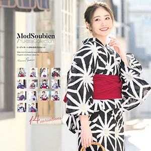 浴衣 セット レディース 浴衣セット 兵児帯 大人 2点セット（浴衣/帯） 夏 花火大会 ボヌールセゾン フリー 送料無料