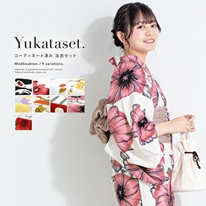 浴衣セット 女性 浴衣 帯 和装 2点| きもの館 創美苑