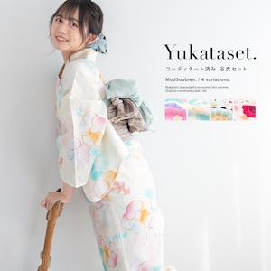 浴衣 セット レディース 浴衣セット 中学生 兵児帯 2026 大人 2点セット レトロモダン 白 ピンク 白茶 花柄 帯 夏 ボヌールセゾン Sサイズ フリーサイズ 送料無料