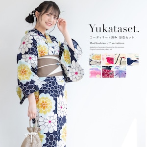 浴衣 セット レディース 浴衣セット 中学生 2026 大人 2点セット レトロモダン ネイビー 薄黄色 ピンク アイボリー 白 青 花柄 帯 夏 Sサイズ フリーサイズ 送料無料