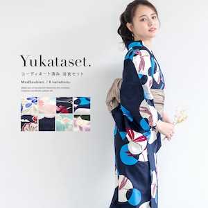 浴衣 セット レディース 浴衣セット 兵児帯 2026 大人 2点セット レトロモダン 白 青 紺 水色 緑 花柄 金魚 雪輪 帯 夏 Sサイズ フリーサイズ 送料無料