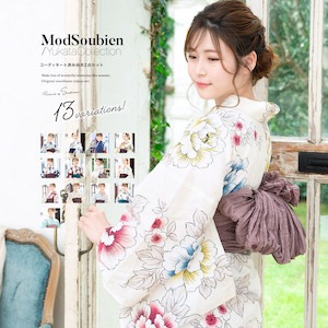 浴衣 セット レディース 浴衣セット夏 女性| きもの館 創美苑