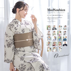 夏のおすすめアイテム,レディース浴衣 | きもの館 創美苑