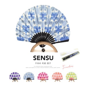 扇子 女性用 花 手染め 和紙 チャーム付き| きもの館 創美苑