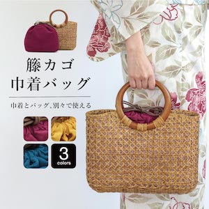 草履・下駄・バッグ,巾着・バッグ,浴衣（ゆかた）向き | きもの