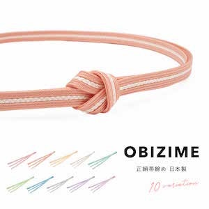 帯締め 平組 正絹 小紋 紬 色無地 フォーマル 翠嵐工房 パステル バイカラー 和装小物 カジュアル 日本製 メール便 送料無料