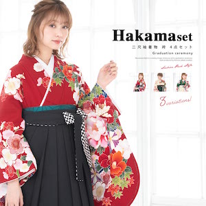 袴セット 卒業式 大学卒業式 小学校卒業式 大学生 購入 袴 レディース（二尺袖着物/無地袴/襦袢/下帯） 絵羽柄 送料無料