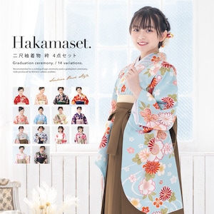 袴セット 卒業式 小学生 女の子 ジュニア 赤 黒 青 緑 紫 ピンク 桜 椿 花柄 二尺袖 着物 13歳 ジュニア袴 着物セット 子供 中学生 購入 販売 創美苑 送料無料 身長138から175cm対応