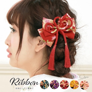 髪飾り・簪（かんざし）・ヘアアクセ,髪飾り | きもの館 創美苑