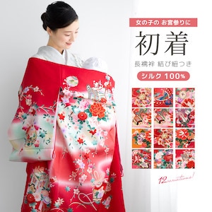 さく研究所 ふりふ SOUBIEN キモノモダン 豆千代モダン SOU・SOU