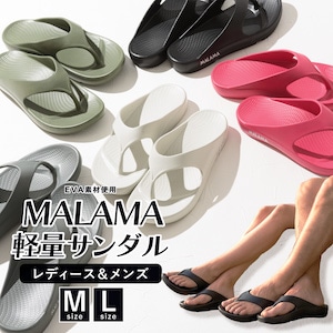 サンダル 夏向け 浴衣 23.0~27.5cm M L レディース メンズ  MALAMA トングサンダル 衝撃吸収 軽量 グミ足感 柔らか グレー ブラック ピンク カーキ レジャー アウトドア 翌日配送 送料無料