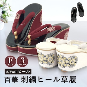 成人式 振袖 カバン 下駄 SOUBIEN 草履バッグセット 振袖 成人式 盛装 白 黒 金 銀 亀甲