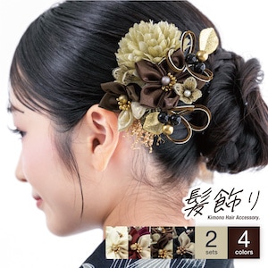 袴　髪飾付　150センチ 袴 髪飾付 150センチ 袴 髪飾付 150センチ 楽天市場】150センチ