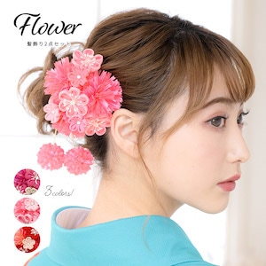 髪飾り 和装 成人式 卒業式 振袖 袴 花 つまみ細工 2点セット フラワー ぶら飾り マゼンタ ピンク 赤 送料無料