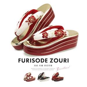 草履 成人式 レディース 厚底 振袖 金色 赤 黒 桜 さくら 花 刺繍 ラメ 三枚芯 女性用 フリーサイズ 送料無料