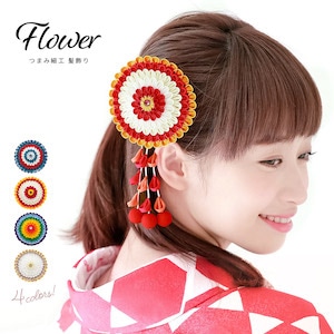髪飾り 和装 成人式 卒業式 振袖 袴 花 つまみ細工 ラインストーン 赤 青 黄色 ベージュ カラフル 送料無料
