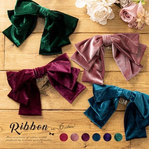 髪飾り 和装 リボン ベルベット 卒業式 袴姿 二尺袖 赤系 ピンク 青 紫 緑 無地 和洋兼用 コーム 髪留め 成人式 振袖 女性 大きめ 送料無料