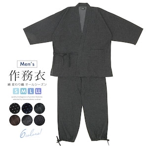 kashwére 幾何学模様 メンズルームウェア部屋着