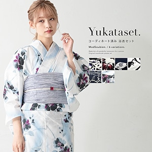 浴衣　大きめサイズ　浴衣 4L 百合　濃紺　兵児帯 4M 2点　新品　0723⑯ 浴衣 セット レディース 浴衣セット 大人| きもの館 創美苑