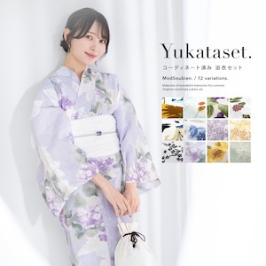 浴衣 セット レディース 浴衣セット 夏 女性 2点 ポリエステル 兵児帯