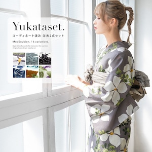 浴衣 レディース セット 浴衣セット 半幅帯 大人 2点セット グレー 白系 牡丹 花唐草 ツツジ 葡萄唐草 花 ポリエステル 帯 夏 花火大会 モダン Sサイズ フリーサイズ 送料無料