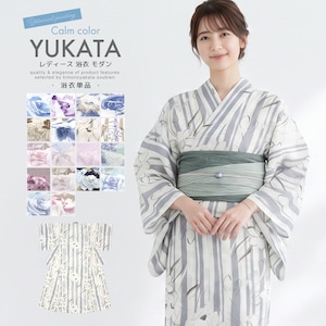 浴衣単品 レディース 浴衣 大人 女性 くすみカラー 生成り ブルー ホワイト ピンク グレー ブラウン 紫 紺 淡い 花柄 牡丹 薔薇 ストライプ かわいい おしゃれ フリー 2026新作 創美苑 送料無料