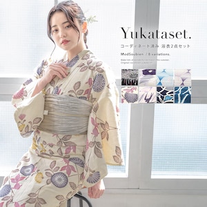 浴衣 レディース セット 浴衣セット 兵児帯 2026 大人 2点セット ボヌールセゾン 黒 白 青 紫 紺 椿 幾何学 菊 綿 帯 夏 モダン S フリーサイズ 送料無料