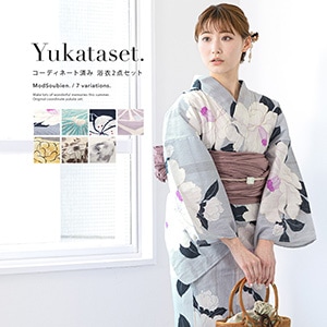 浴衣 レディース セット 浴衣セット 兵児帯 2026 大人 2点セット 紺 青緑 紫 白 ベージュ グレー 麻の葉 牡丹 花 綿 綿麻 帯 夏 モダン S フリーサイズ 送料無料