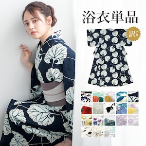 きもの館 創美苑 | 着物・浴衣・卒業式・成人式はSOUBIEN【公式】