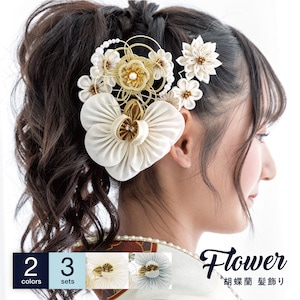 髪飾り・簪（かんざし）・ヘアアクセ,髪飾り,白・黒・グレー系