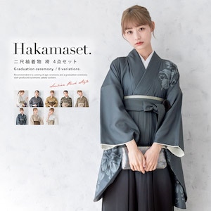 袴セット 大学卒業式 小学校卒業式 卒業式 大学生 購入 ジュニア レディース 灰色系 ベージュ系 茶系 黒系 送料無料