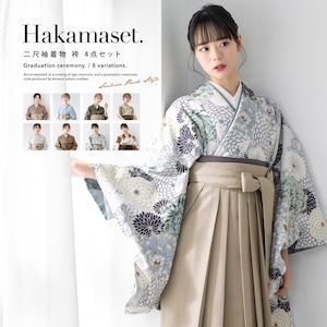 袴セット 大学卒業式 小学校卒業式 卒業式 大学生 購入 ジュニア レディース 茶色 ベージュ 水色 黒 赤 チャコール 送料無料