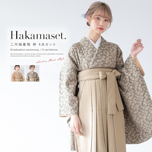 袴セット 大学卒業式 小学校卒業式 卒業式 大学生 購入 ジュニア レディース 茶色系 ベージュ系 グレー系 送料無料