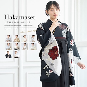 袴セット 卒業式 レディース 女の子 ジュニア 子供 4点セット 着物セット 青 黒 赤 白 緑 ベージュ グレー 桜 蓮 花柄 和柄 大学卒業式 購入 販売 創美苑 送料無料 身長138から175対応