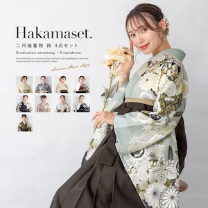 袴セット 卒業式 大学生 小学生 購入 袴 着物 ジュニア セット レディース ベージュ 紺 白 エンジ ピンク 緑 金 銀 黒 カーキ 花柄 送料無料