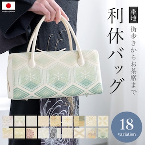 草履・下駄・バッグ | きもの館 創美苑