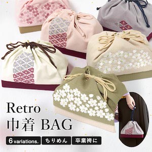 巾着バッグ レディース 袴巾着 袴バッグ 卒業式 卒業袴 バッグ 着物 和装バッグ ちりめん 縮緬 刺繍 菊 桜 花柄 和柄 ホワイト ベージュ ピンク グレー レトロ くすみカラー 四角 箱型 送料無料