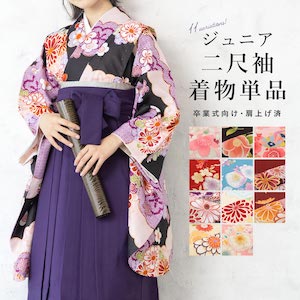 2尺袖 ブランド 芸艸堂 ポリエステル着物 袴用 楽天市場】全品対象☆最大1000円クーポン配布中☆10/30まで 二尺