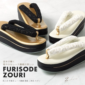 成人式　卒業式　振袖　草履 SOUBIEN 草履バッグセット 振袖 成人式 卒業式 袴 日本製 盛装