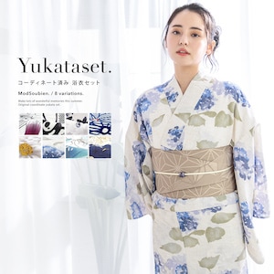 浴衣 セット レディース 浴衣セット 半幅帯 兵児帯 2026 大人 2点セット モダン 白系 灰色 水色 黄色 青 百合 牡丹 麻の葉 紫陽花 花柄 帯 夏 Sサイズ フリーサイズ 送料無料